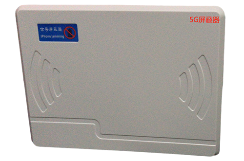 岚县经济型移动通信干扰器7路