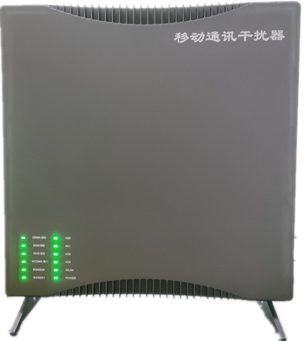  岚县信令级放装型数字移动通信干扰器