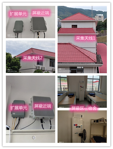  岚县某武警部队宿舍屏蔽案例（数字信令级）