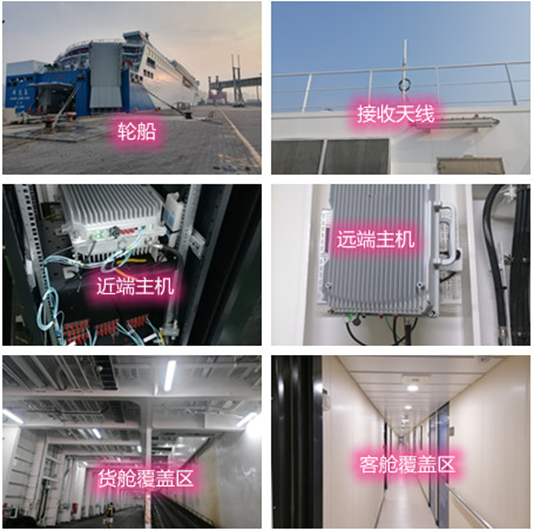  岚县海上游轮轮船渔船覆盖案例