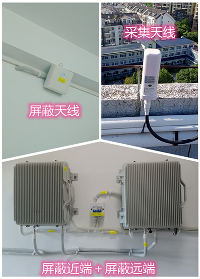  岚县某检察院保密室屏蔽案例（数字信令级）