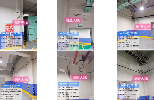  岚县污水处理净水厂地下箱体覆盖案例